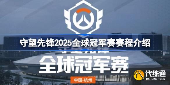 最强应援！中国粉丝团口号响彻全场-云电竞