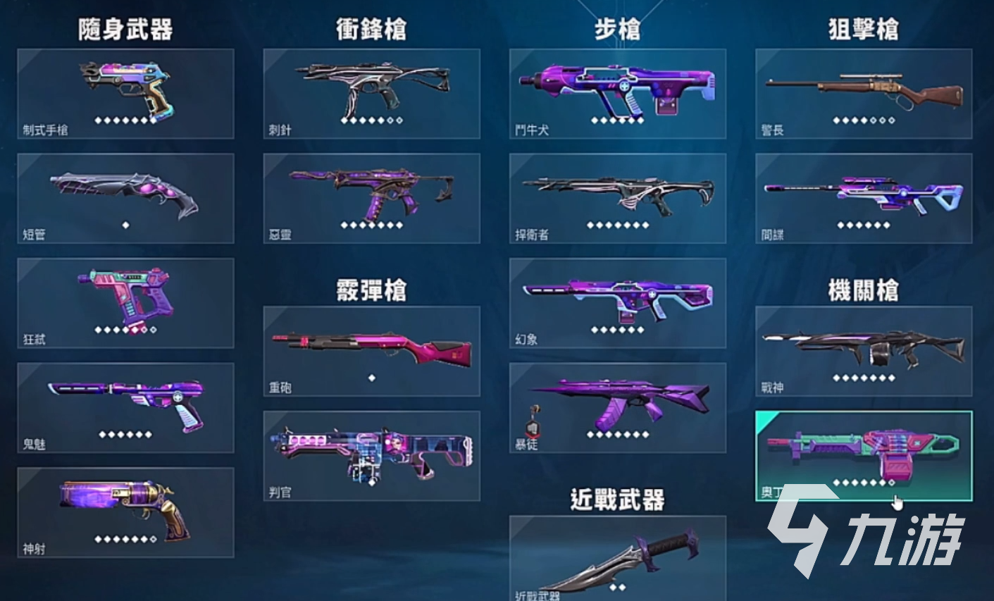 TEC战队击败DRG，EDG惜败NOVA：电竞比赛精彩回顾与战术分析-云电竞