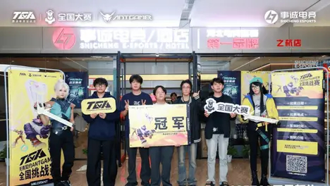 王者荣耀服务器崩溃致信誉积分误扣,玩家补偿方案不足引发排位赛限制与用户流失风险-云电竞 王者荣耀服务器崩溃致信誉积分误扣,玩家补偿方案不足引发排位赛限制与用户流失风险-云电竞