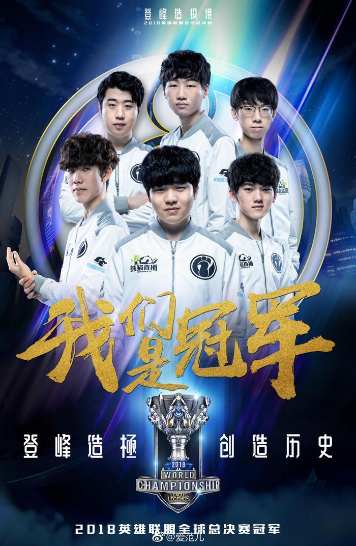 命运的交响》播放量破亿，电竞赛事宣传片展现英雄联盟全球影响力